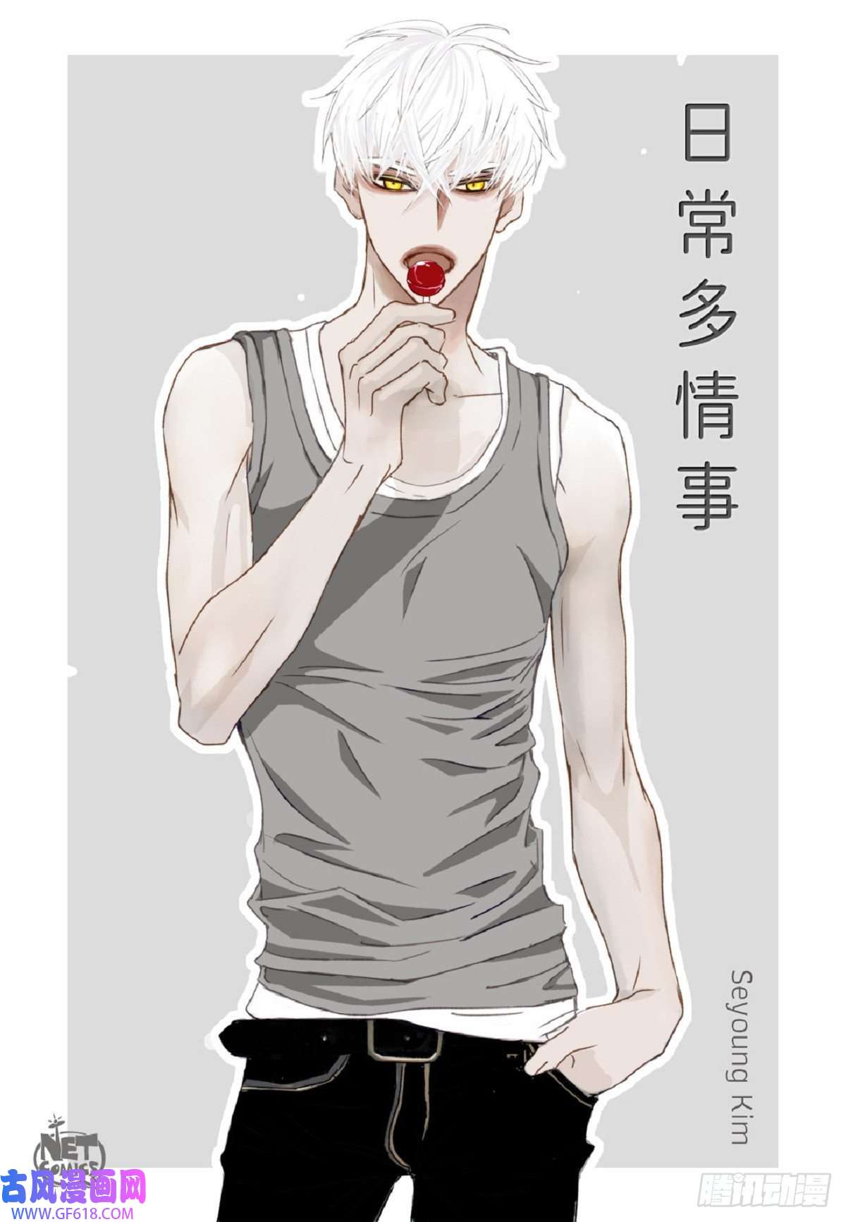 日常多情事001.双胞胎