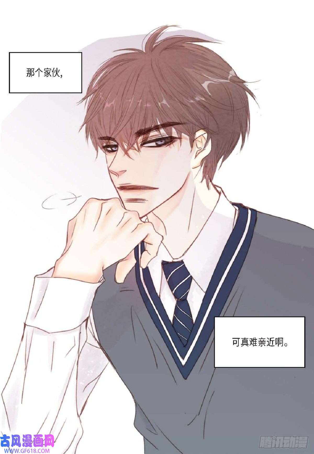 日常多情事001.双胞胎