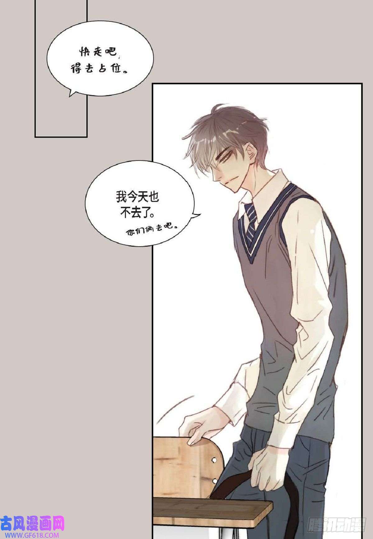 日常多情事001.双胞胎