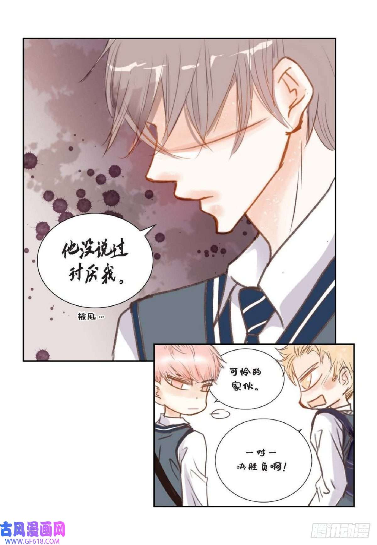 日常多情事001.双胞胎