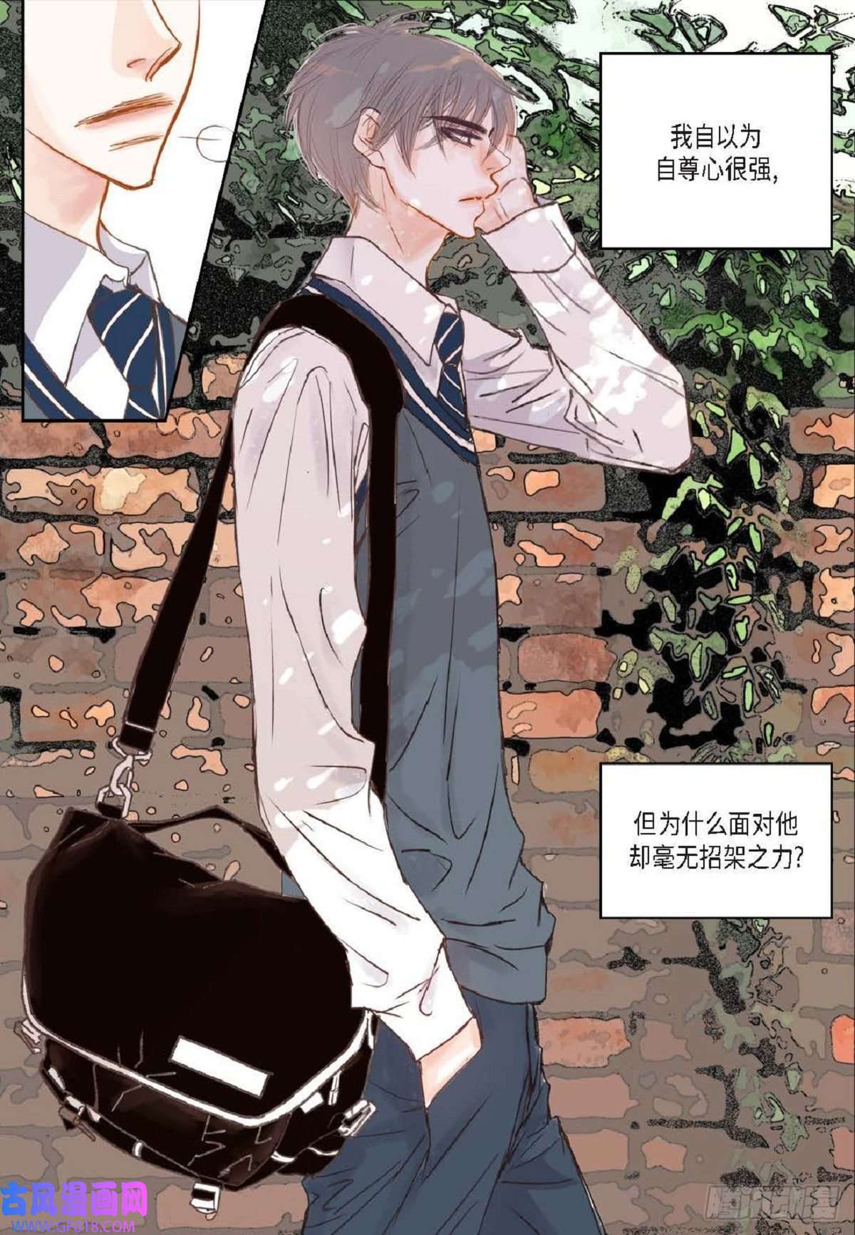 日常多情事001.双胞胎