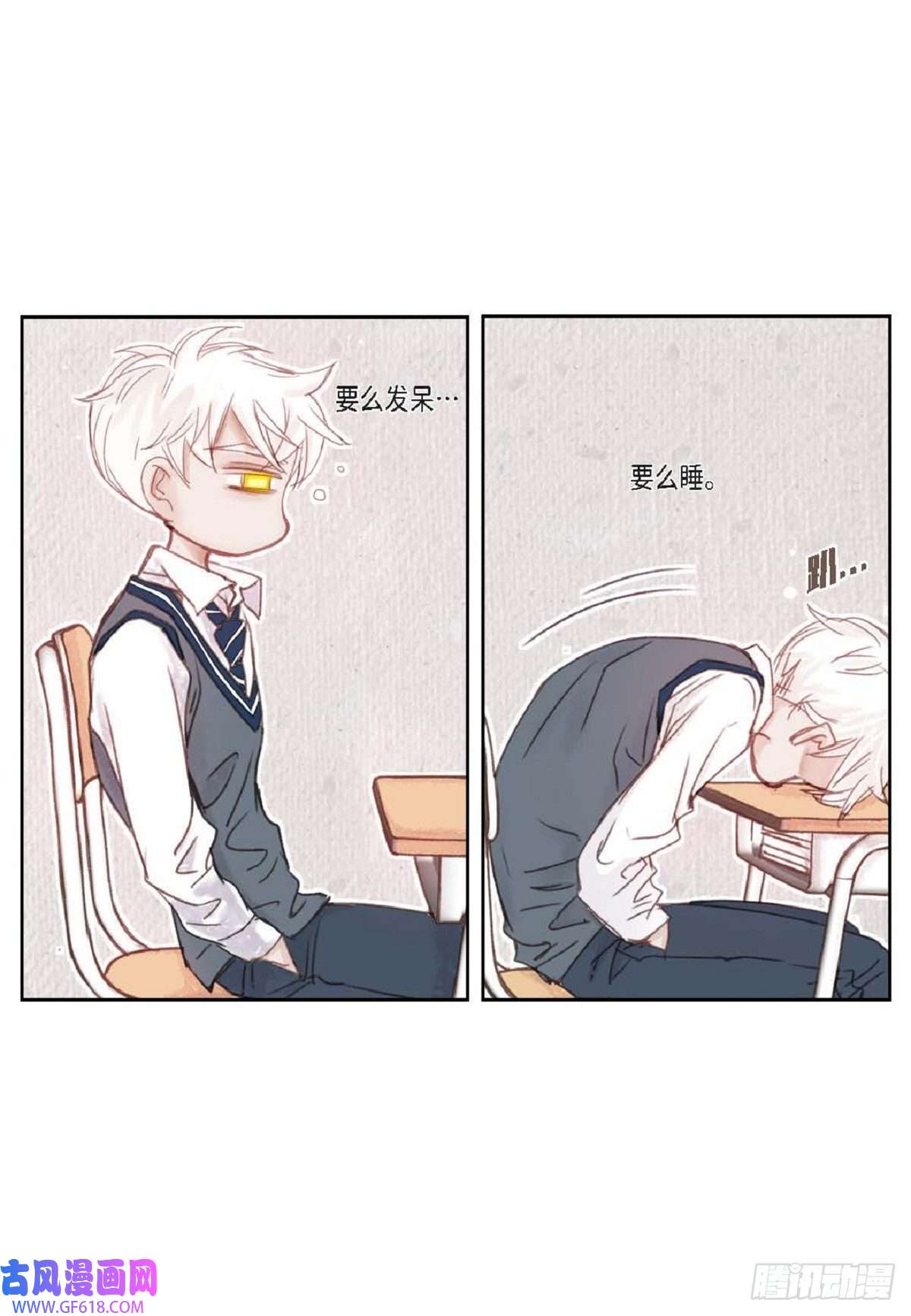 日常多情事001.双胞胎