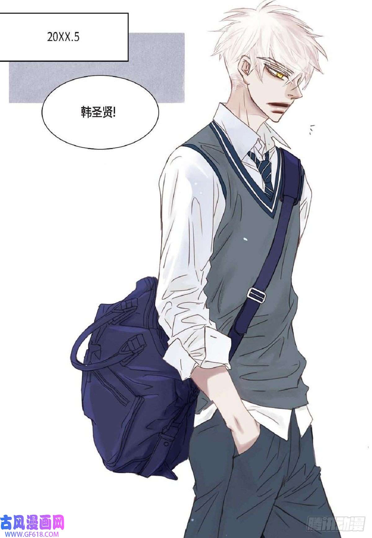 日常多情事001.双胞胎