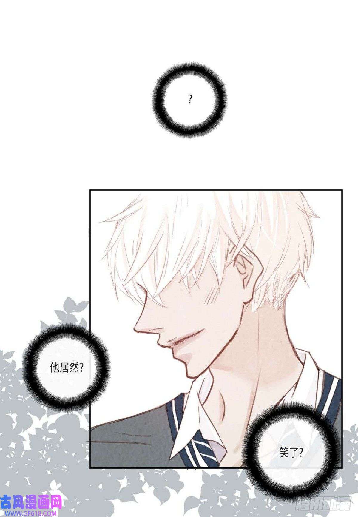 日常多情事001.双胞胎