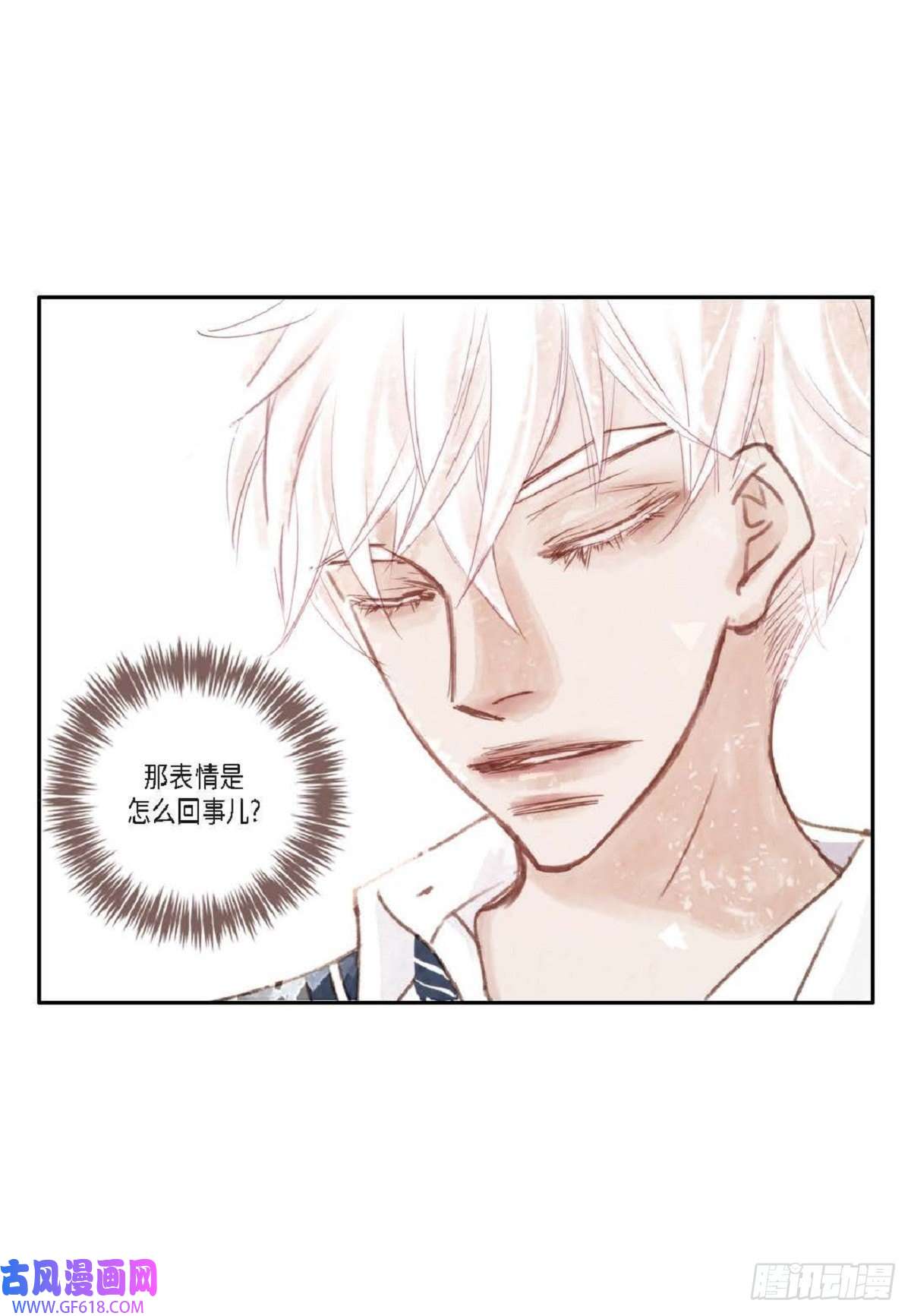 日常多情事001.双胞胎