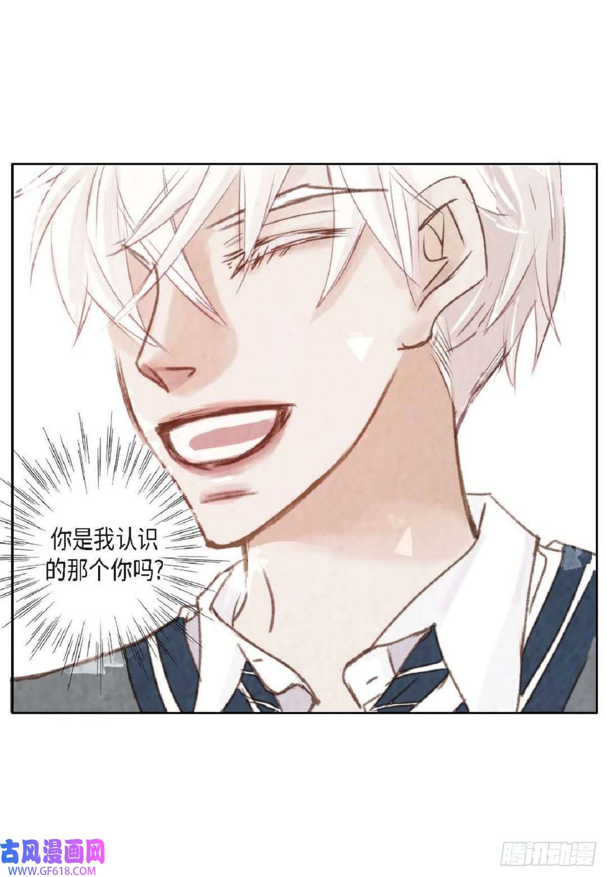 日常多情事001.双胞胎