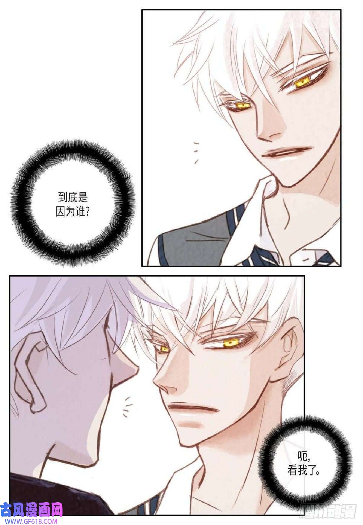 日常多情事001.双胞胎