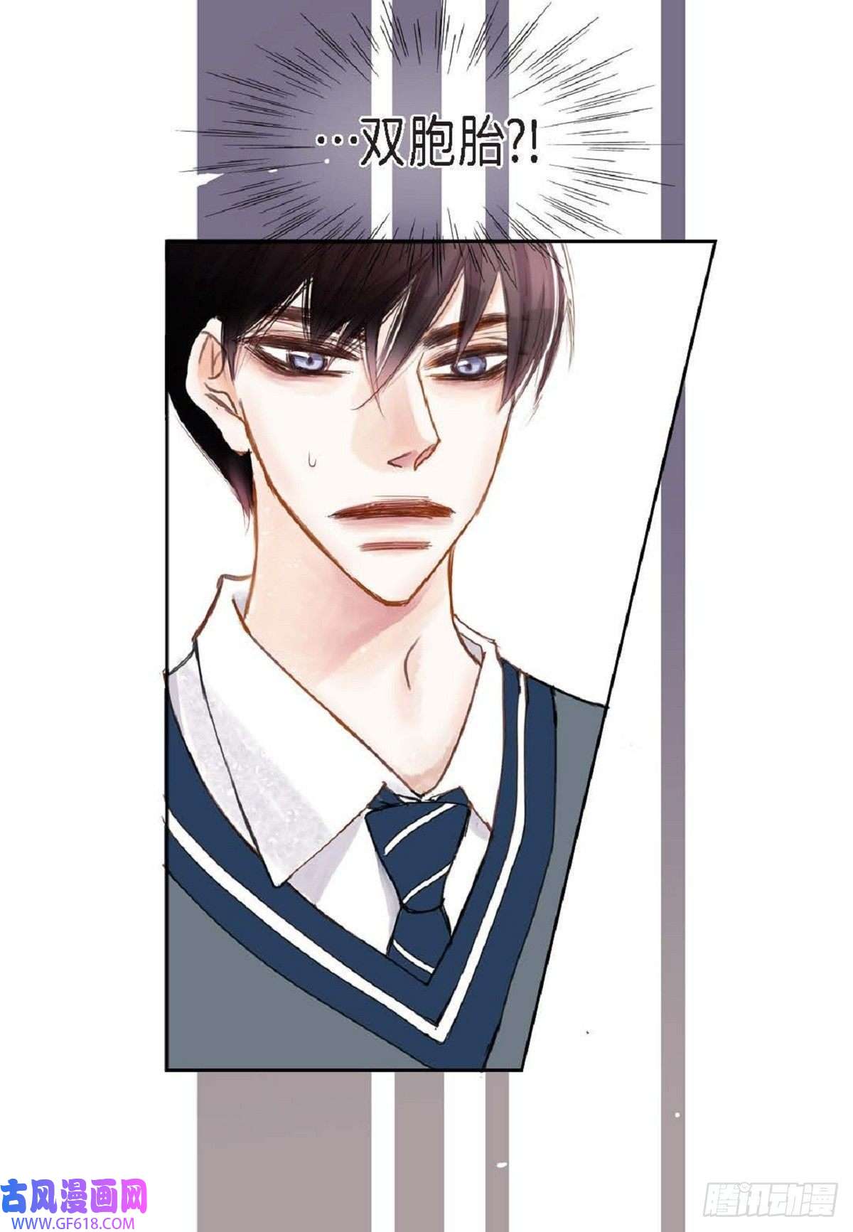 日常多情事001.双胞胎