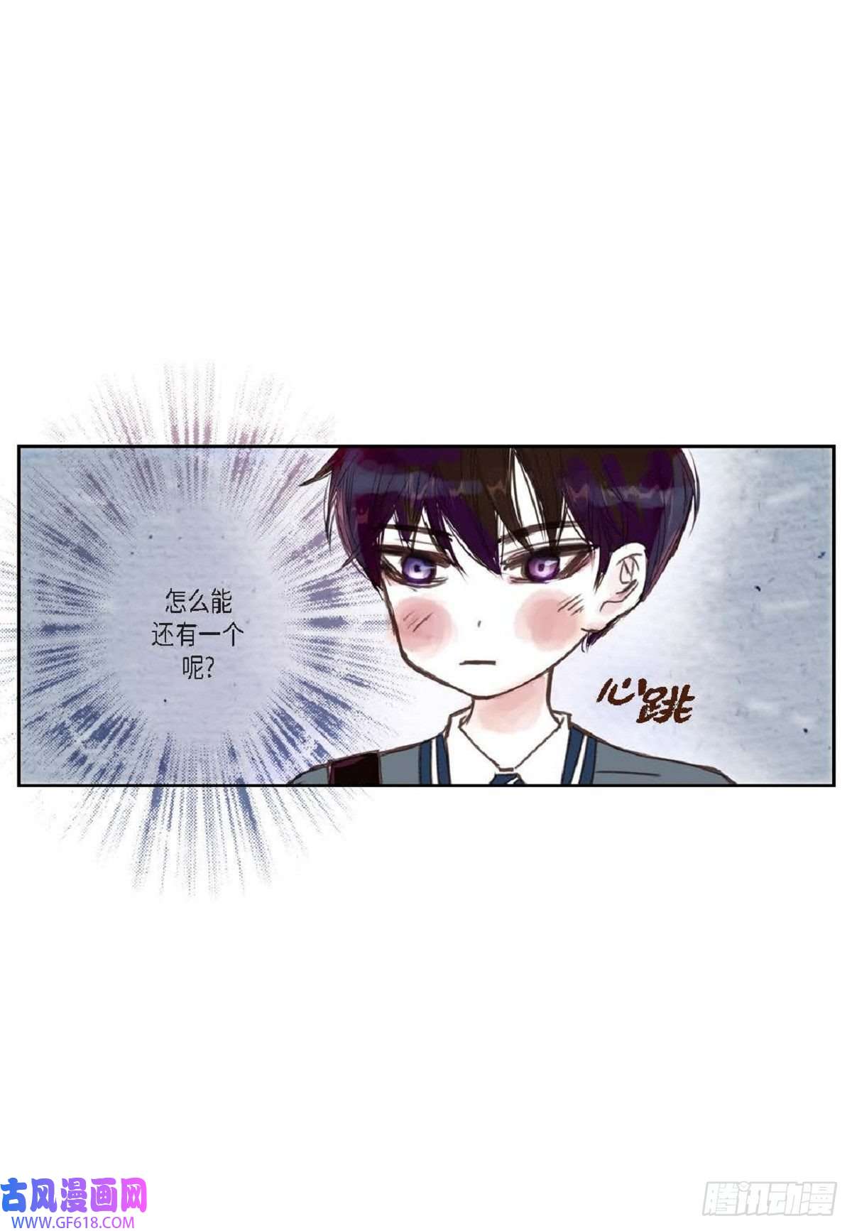 日常多情事001.双胞胎