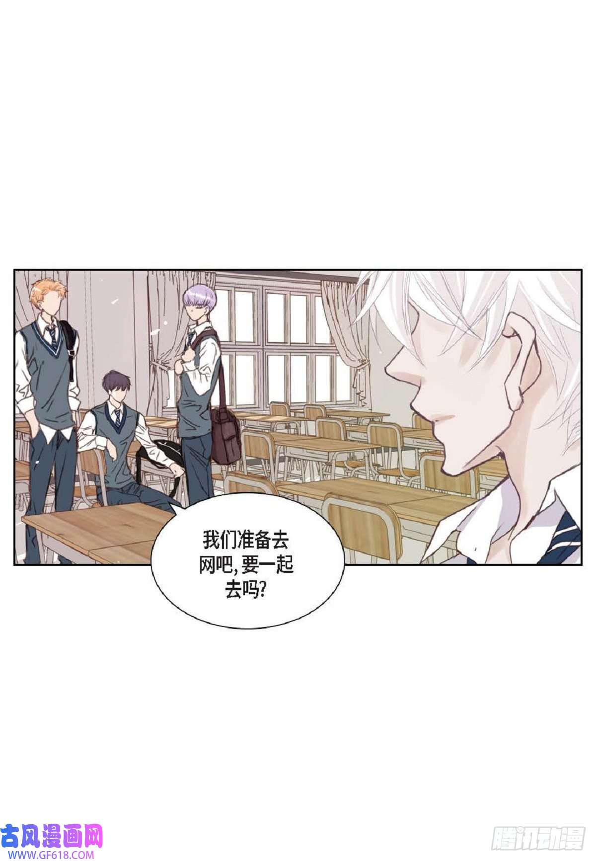 日常多情事001.双胞胎
