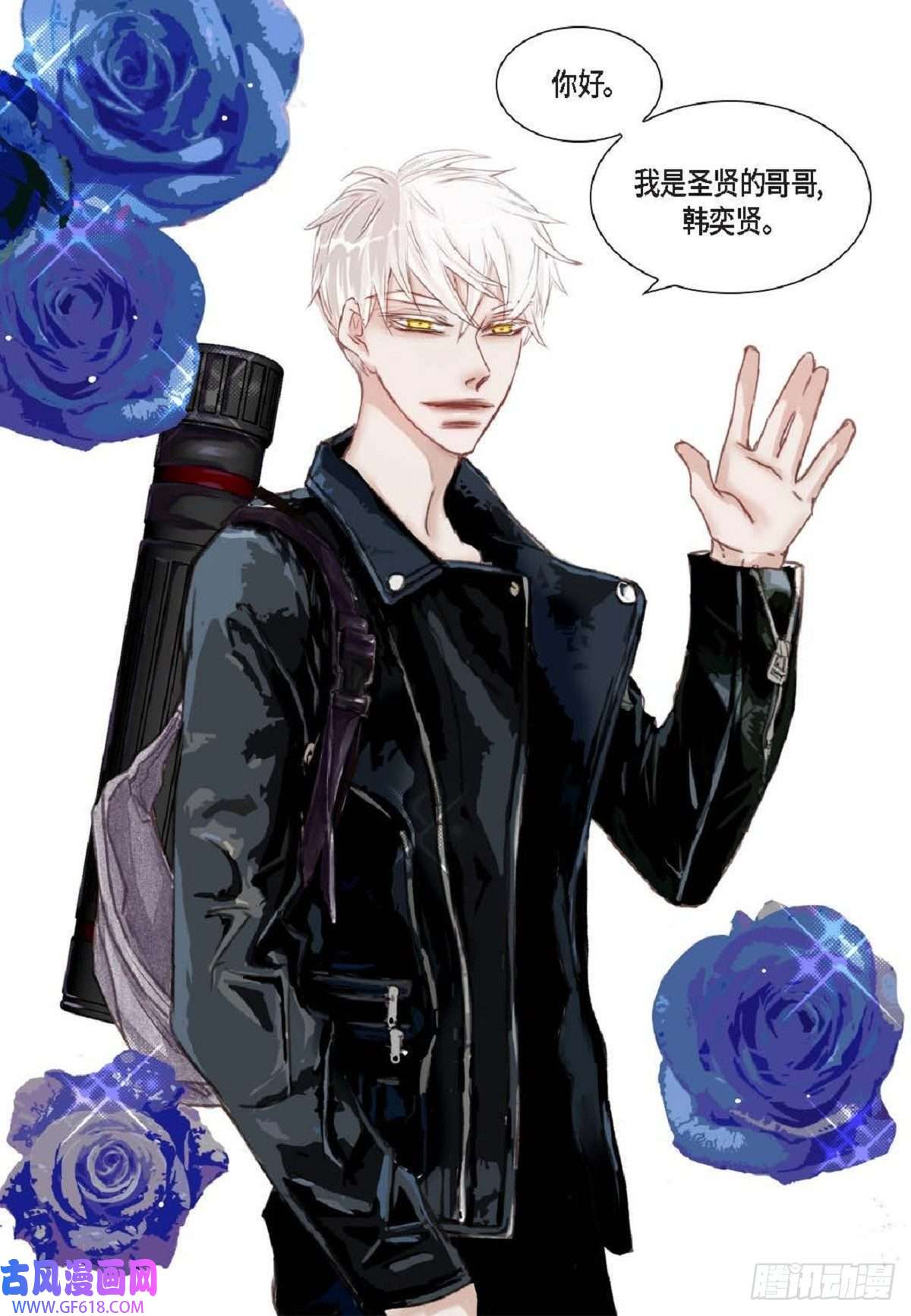 日常多情事001.双胞胎