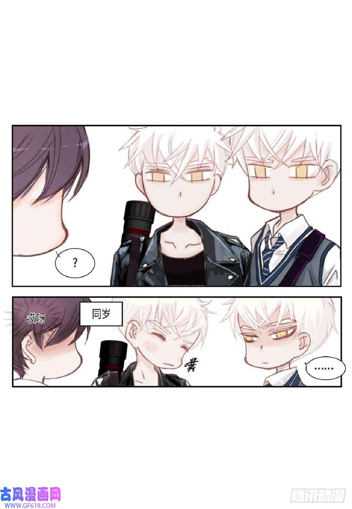 日常多情事001.双胞胎
