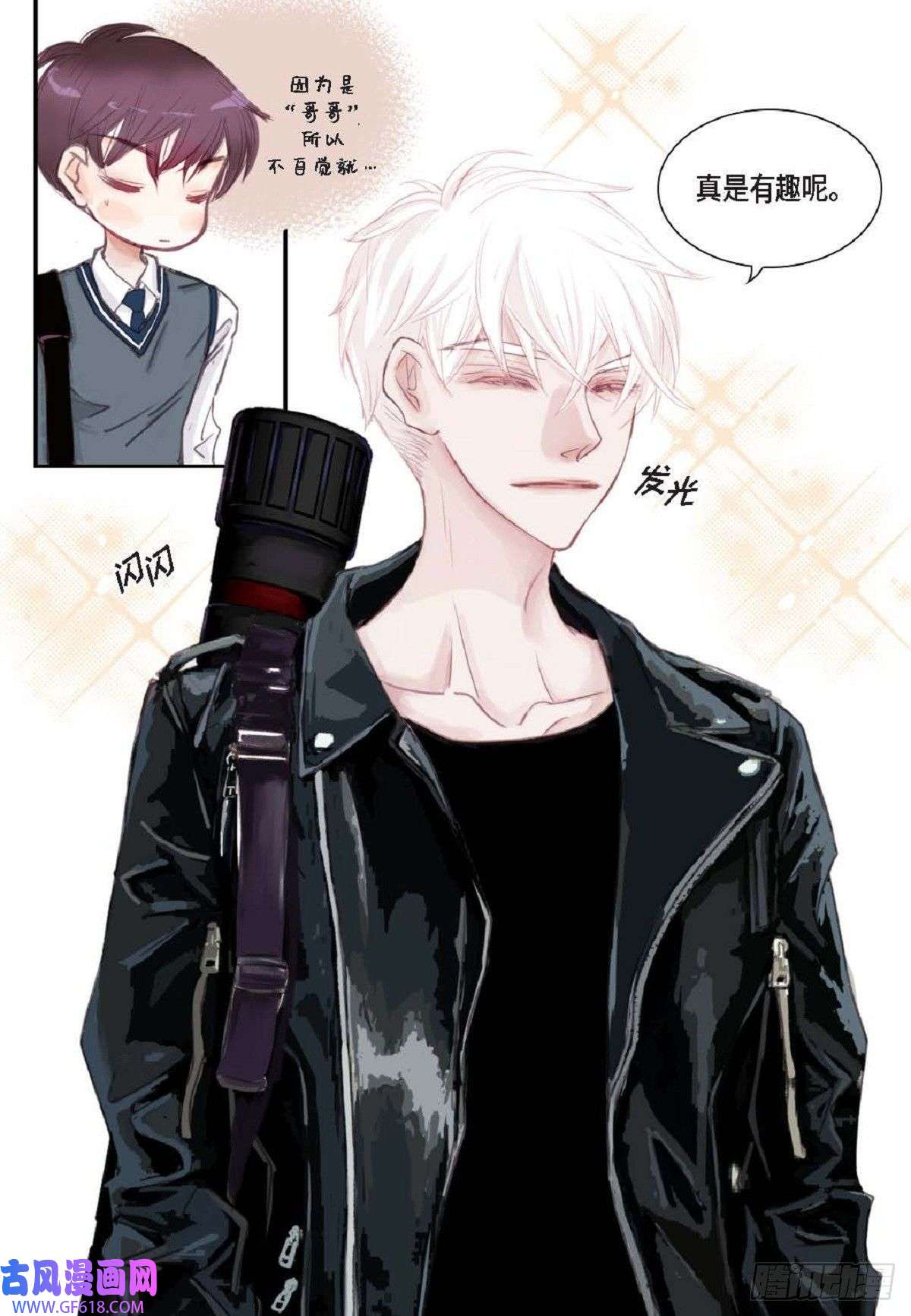 日常多情事001.双胞胎
