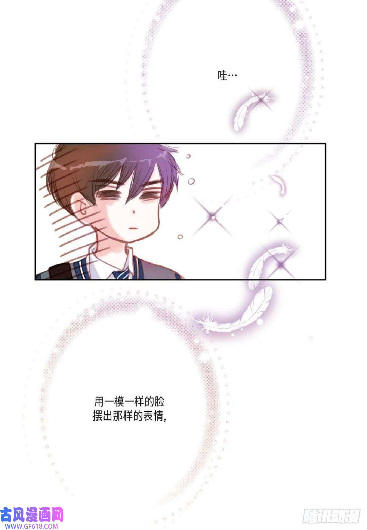 日常多情事001.双胞胎