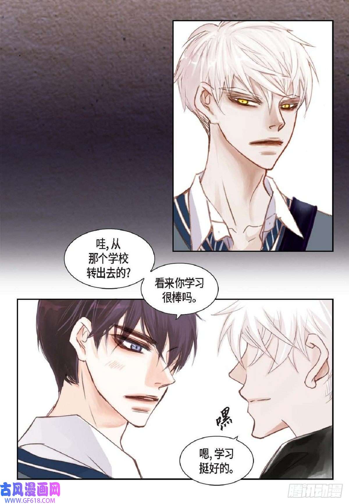 日常多情事001.双胞胎
