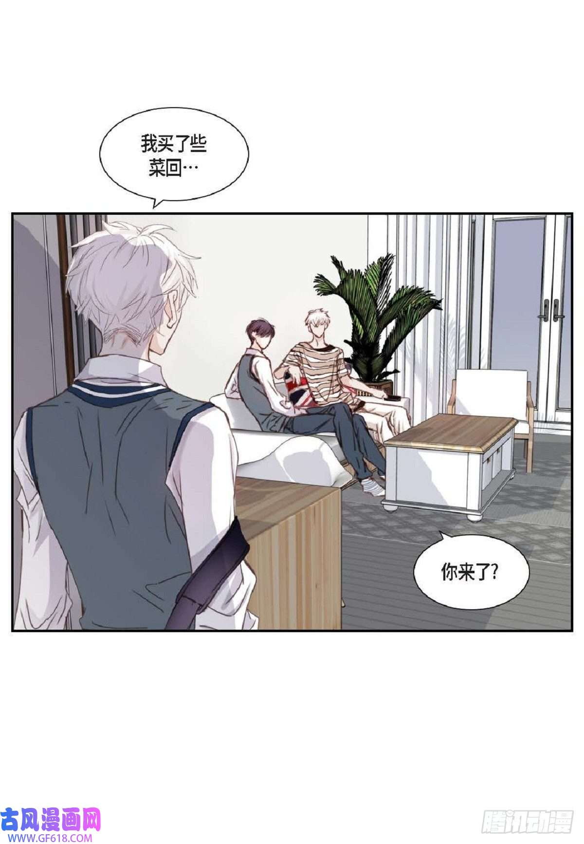 日常多情事001.双胞胎