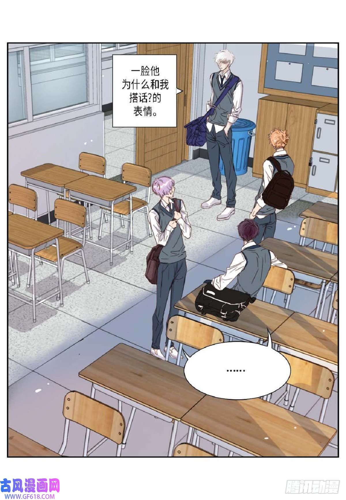 日常多情事001.双胞胎