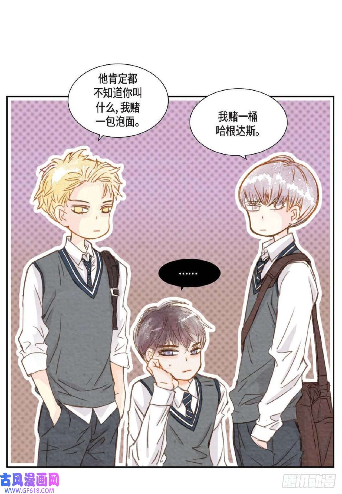 日常多情事001.双胞胎