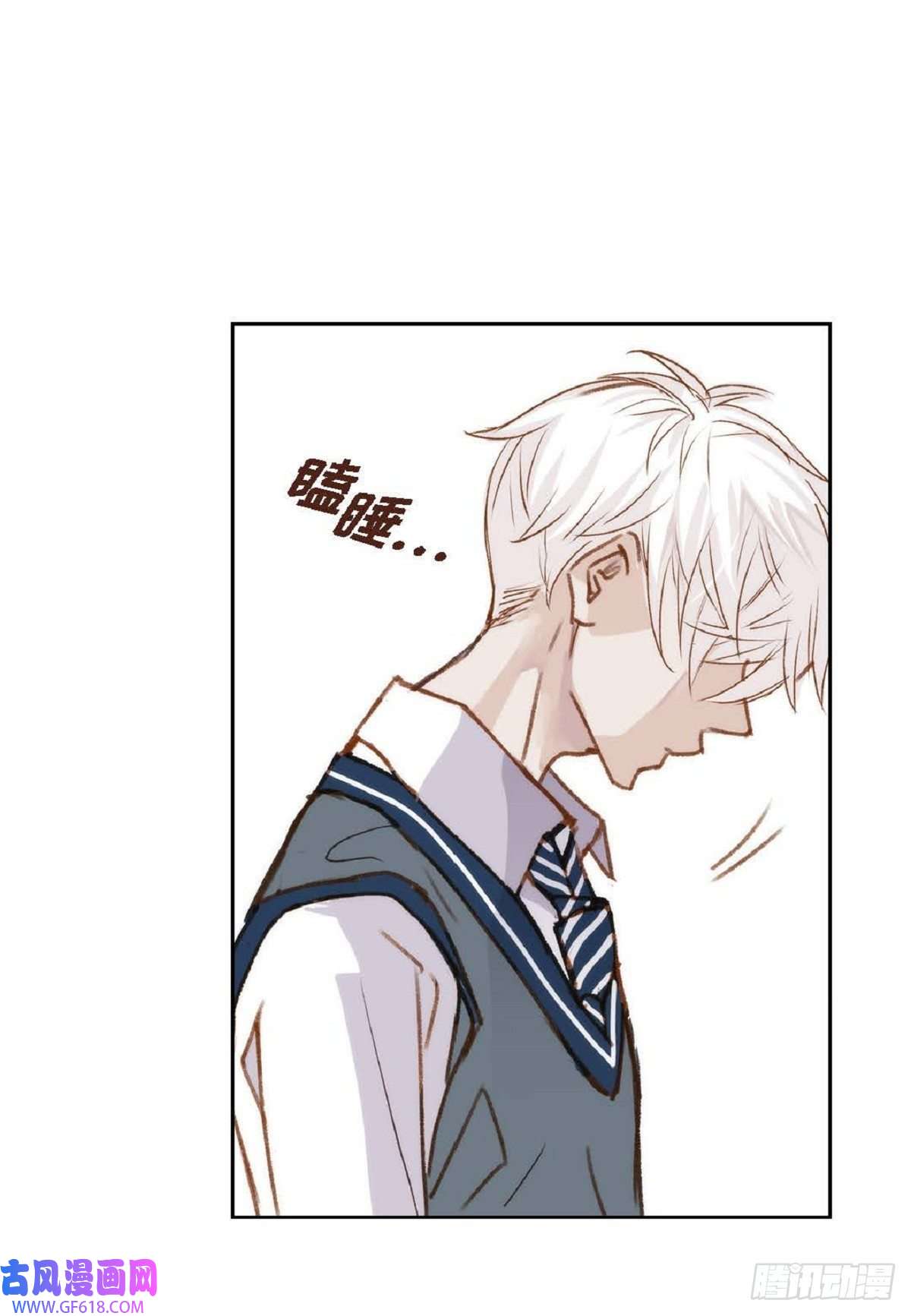 日常多情事007.让你尝尝厉害