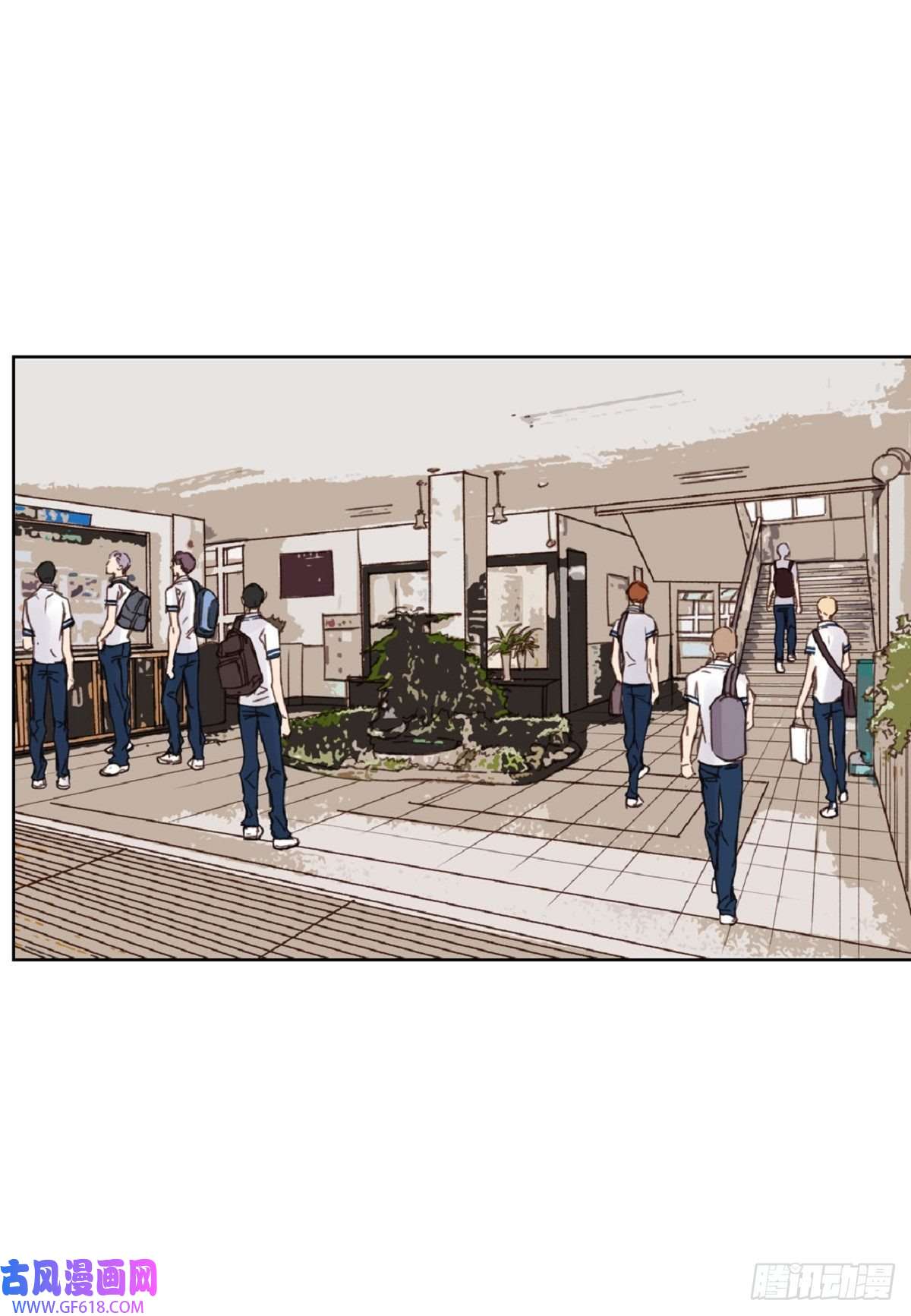 日常多情事013.暑假