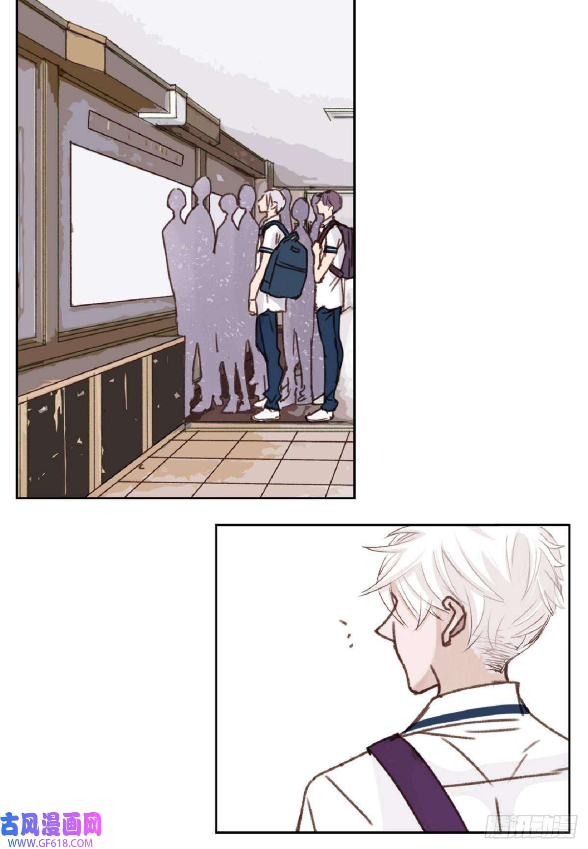 日常多情事013.暑假