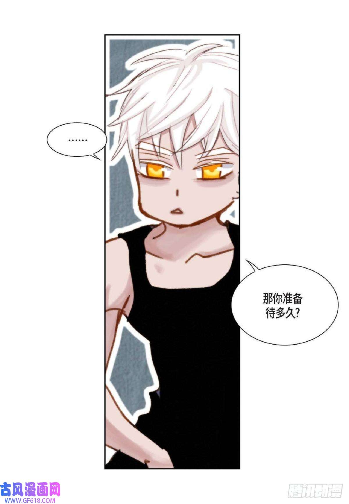 日常多情事014.你怎么会来这里？