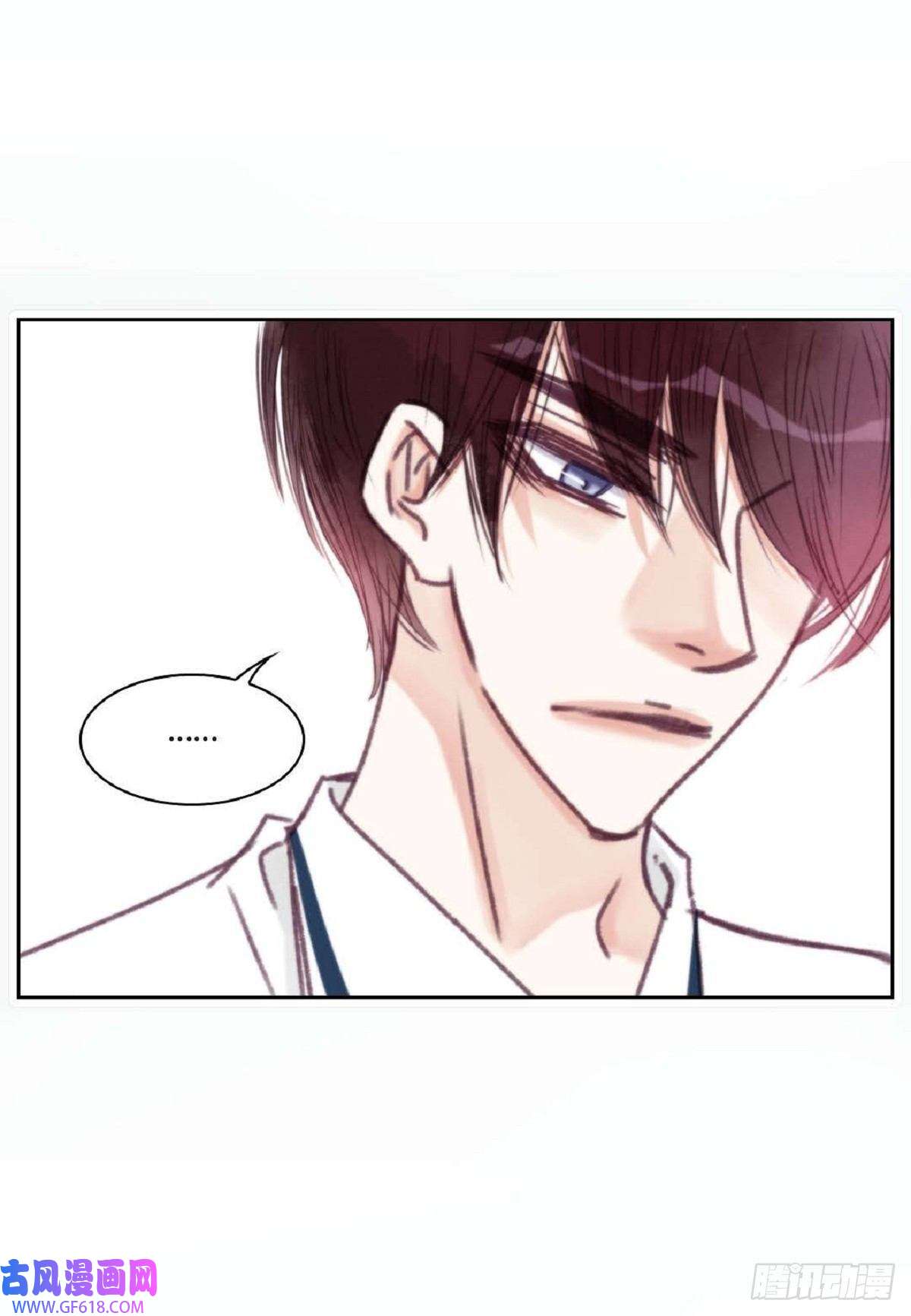 日常多情事020.到此为止吧