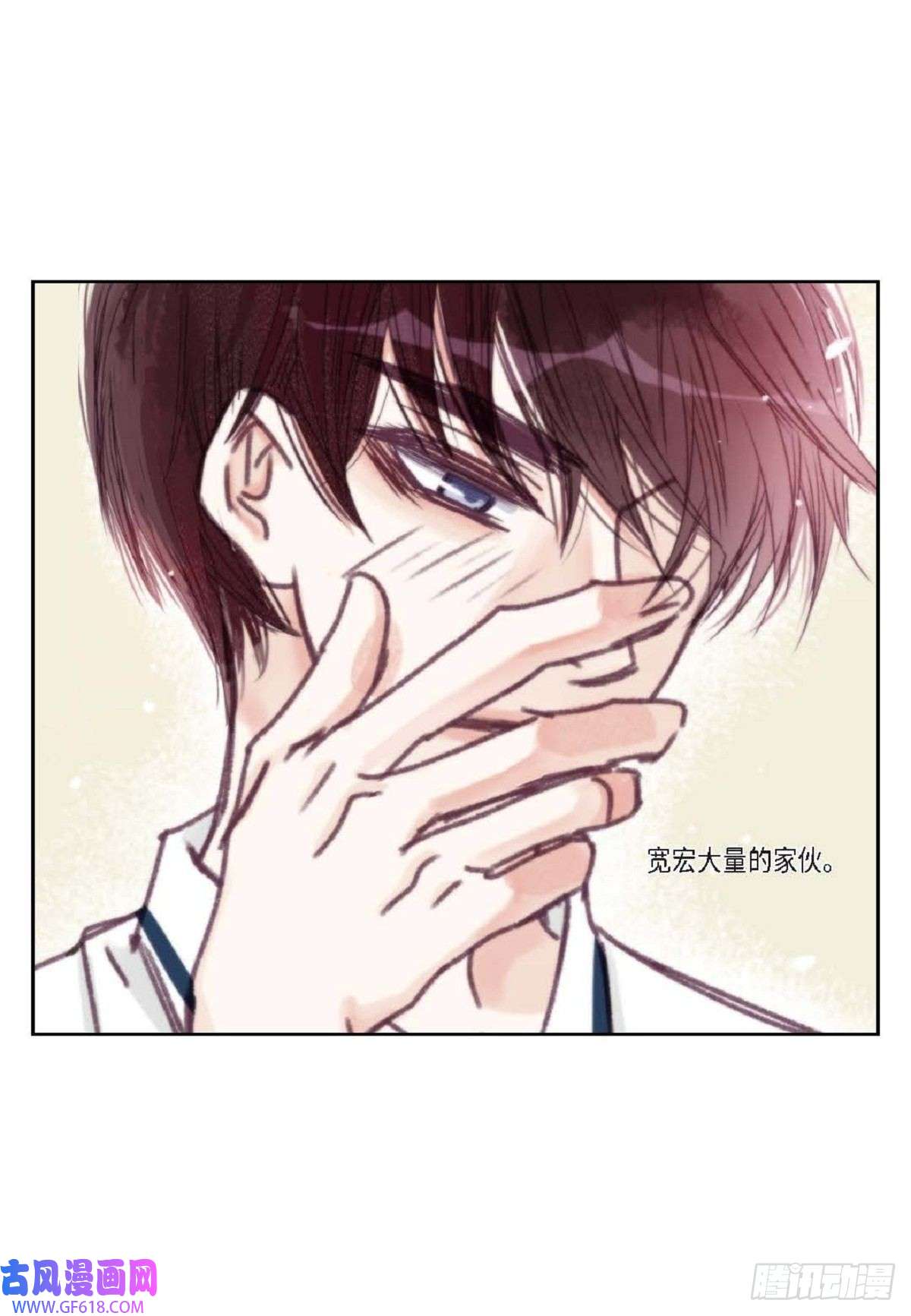 日常多情事020.到此为止吧