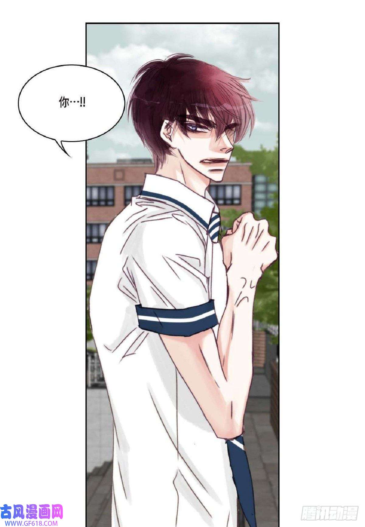 日常多情事020.到此为止吧