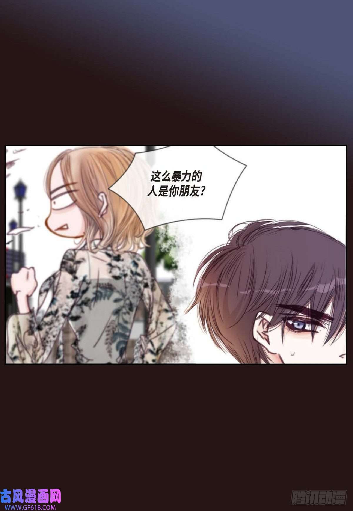 日常多情事020.到此为止吧