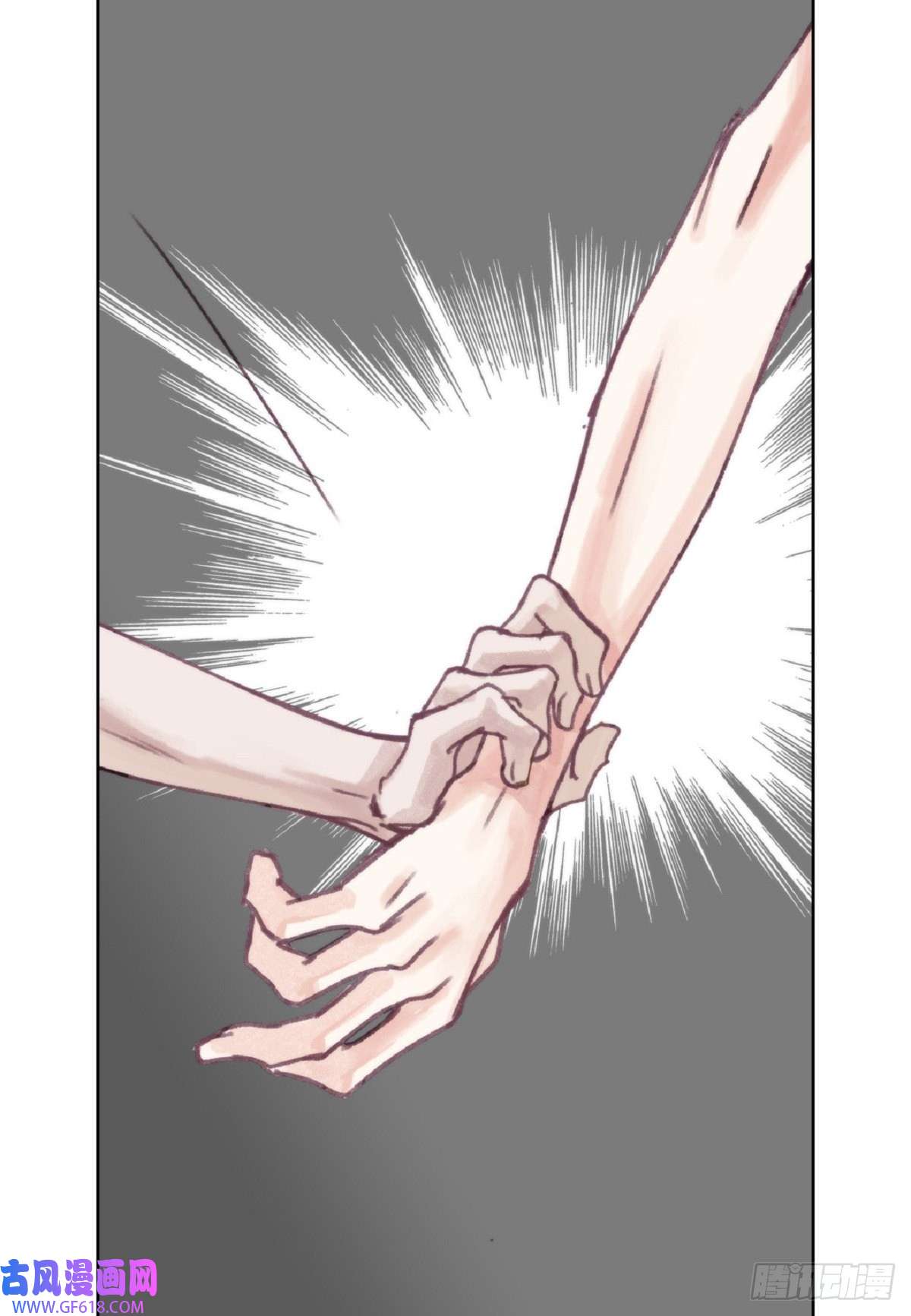 日常多情事020.到此为止吧