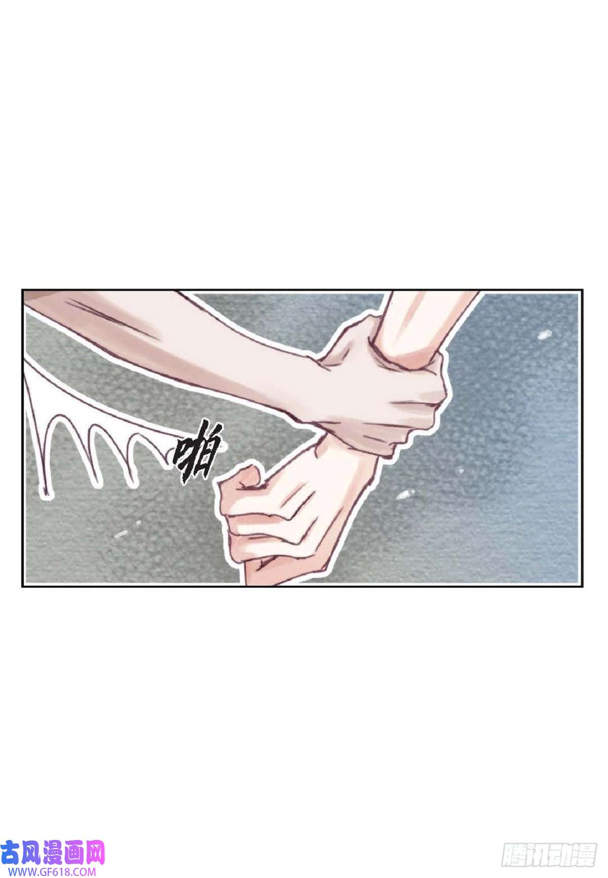 日常多情事020.到此为止吧