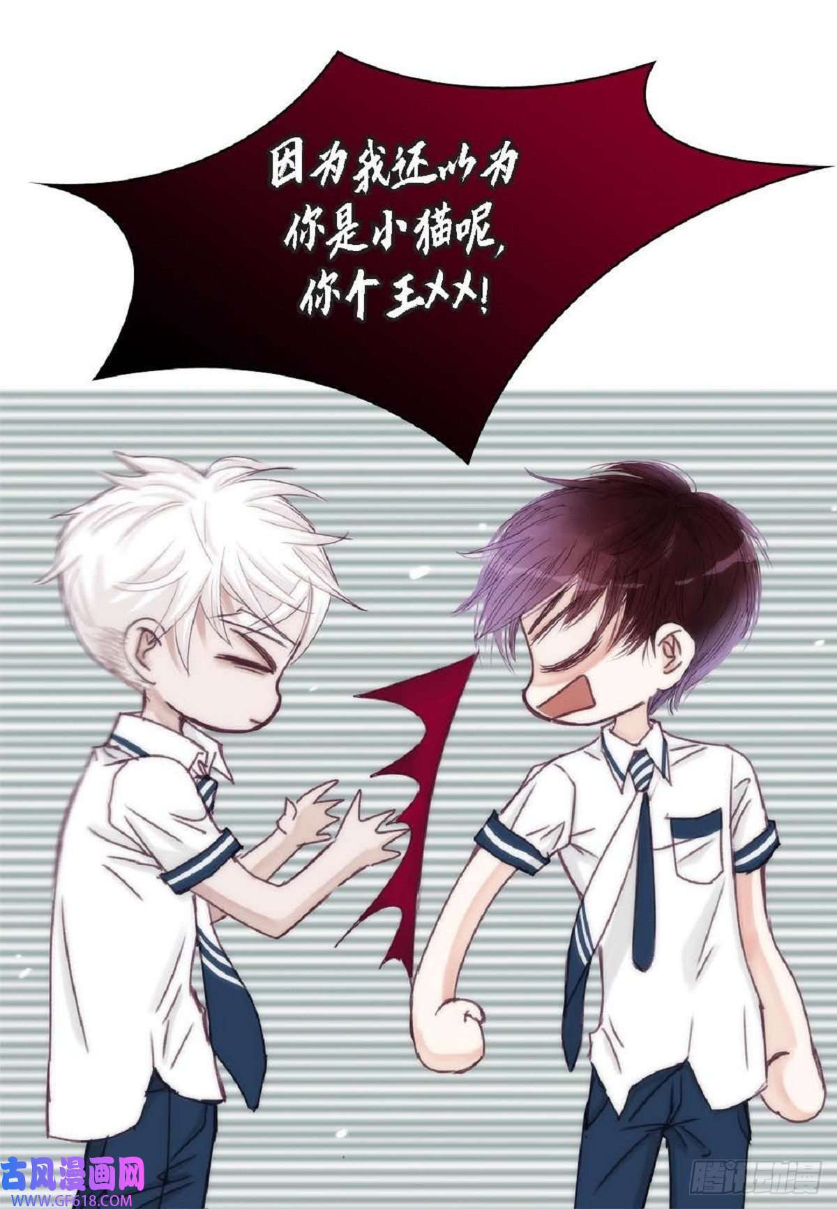 日常多情事020.到此为止吧