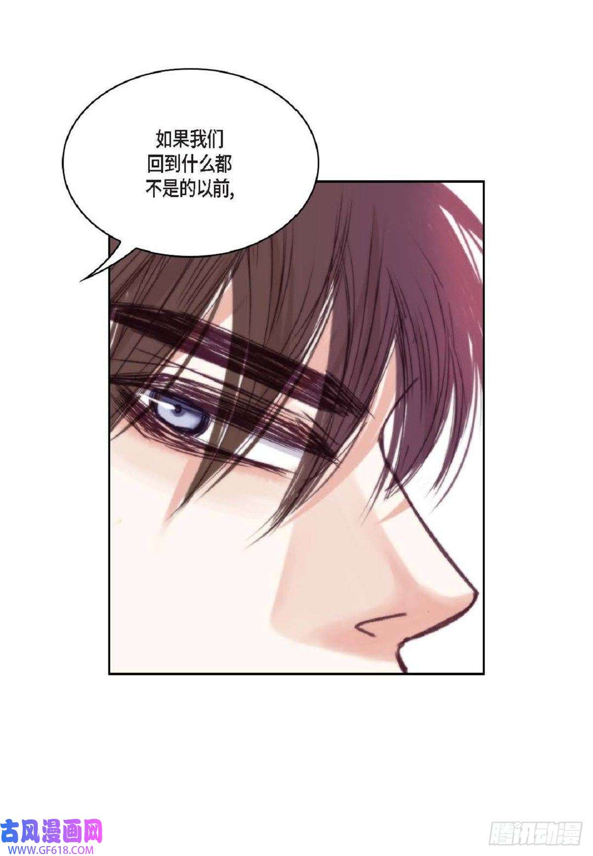日常多情事020.到此为止吧