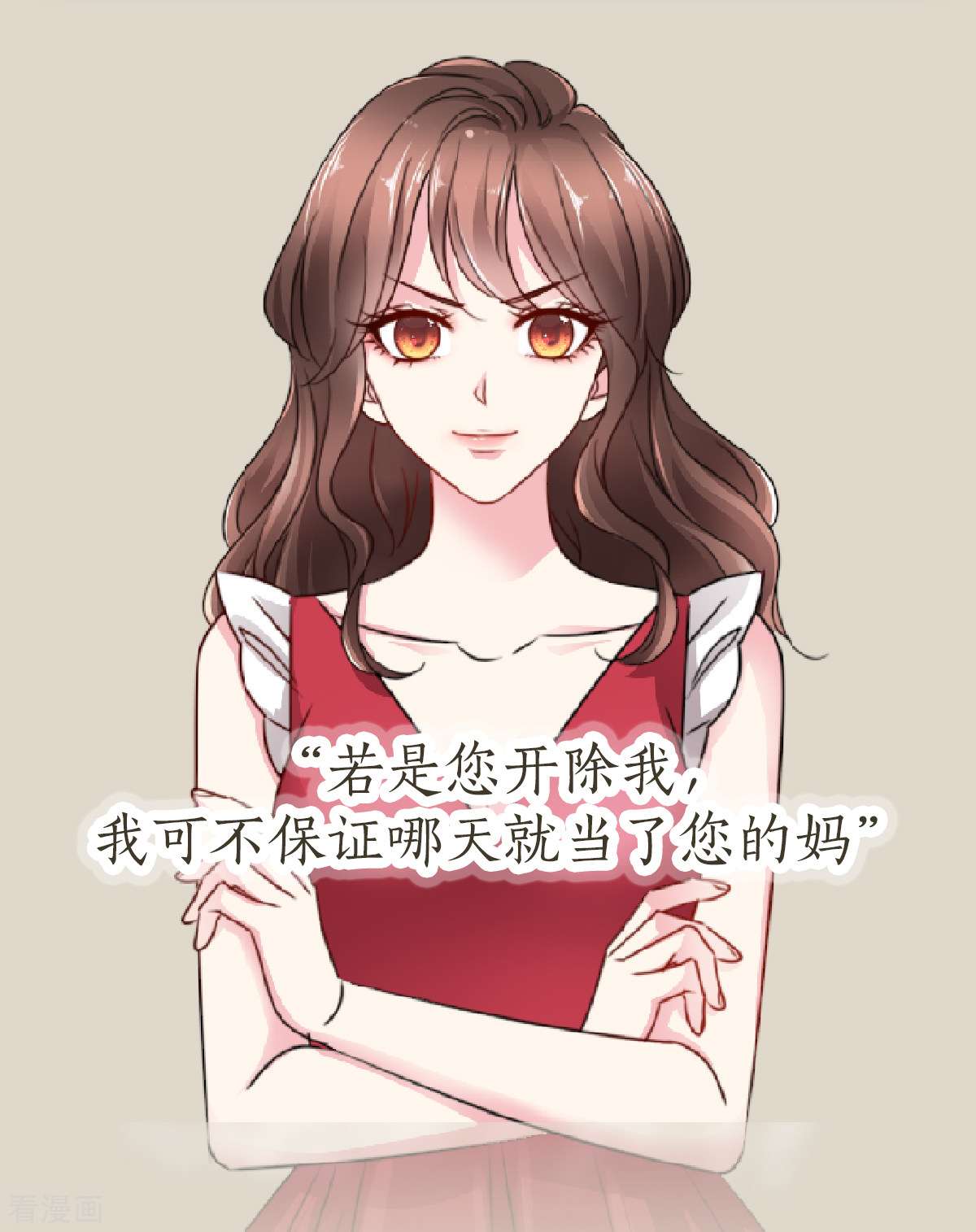 疯批傅总美艳妻人物档案