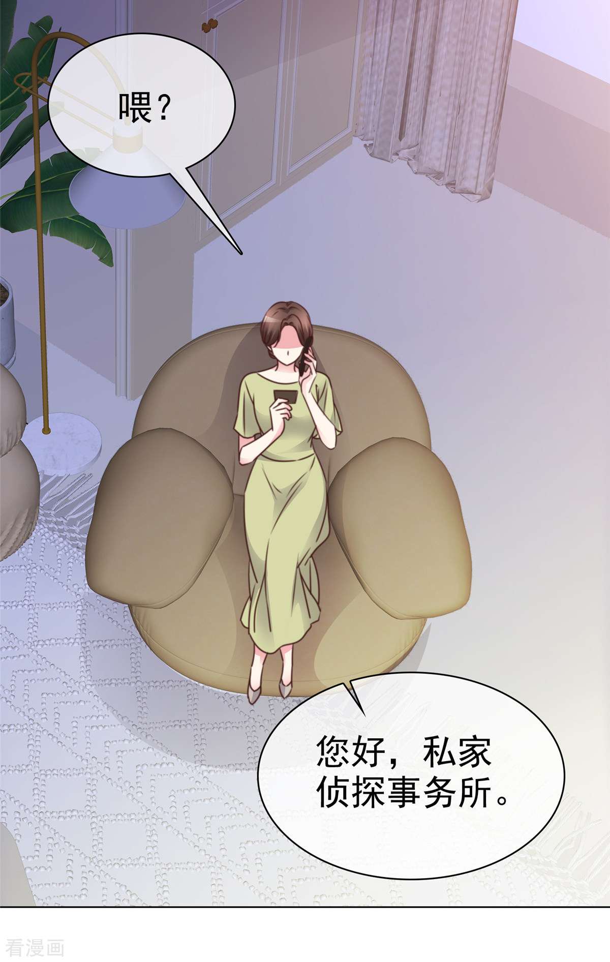 疯批傅总美艳妻6话