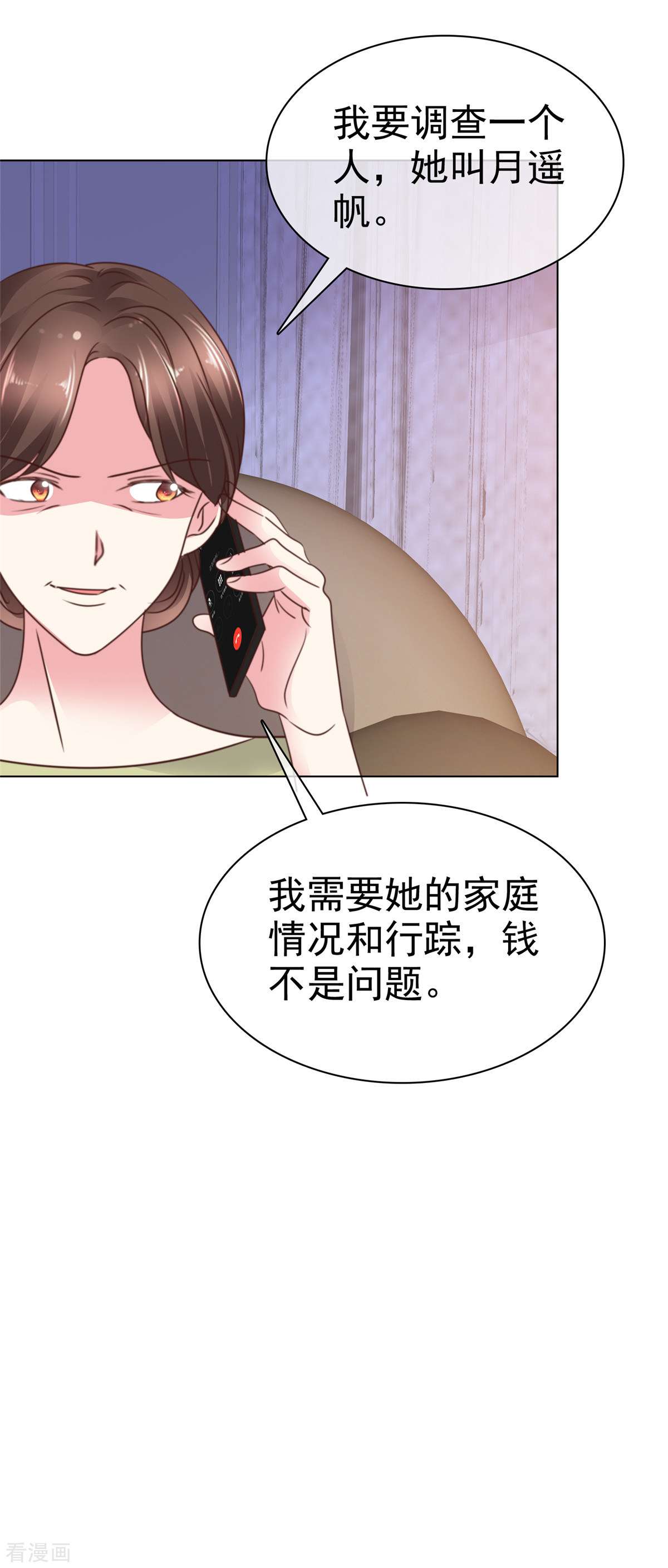 疯批傅总美艳妻6话