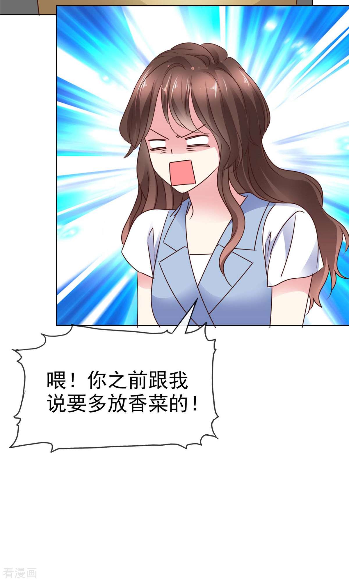 疯批傅总美艳妻7话