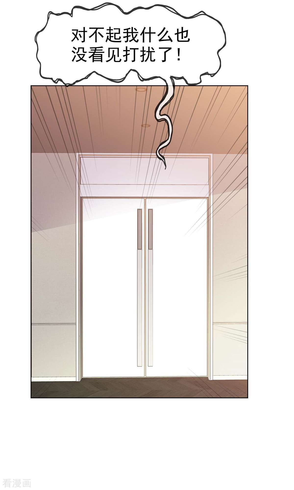 疯批傅总美艳妻7话