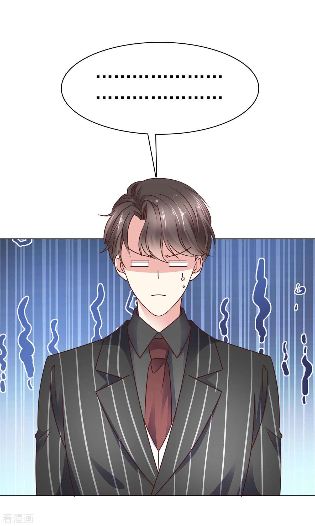 疯批傅总美艳妻7话