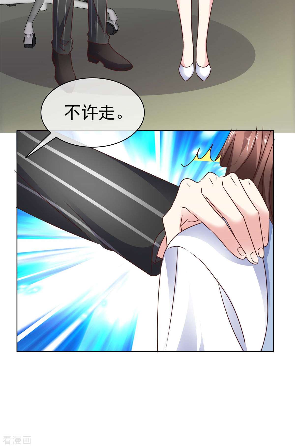 疯批傅总美艳妻7话