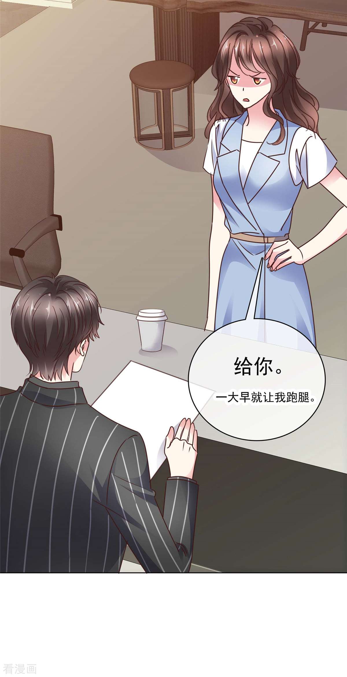 疯批傅总美艳妻7话