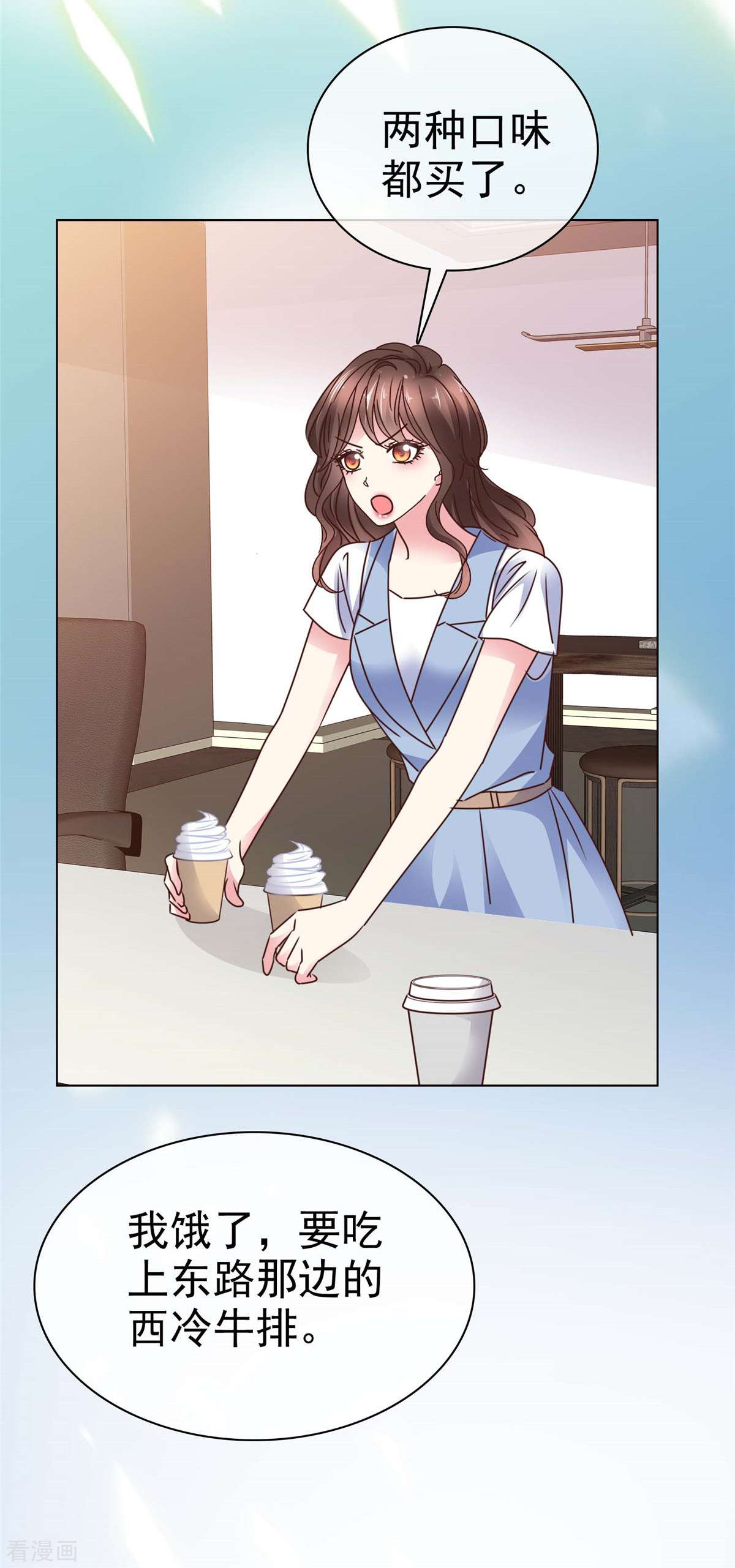 疯批傅总美艳妻7话