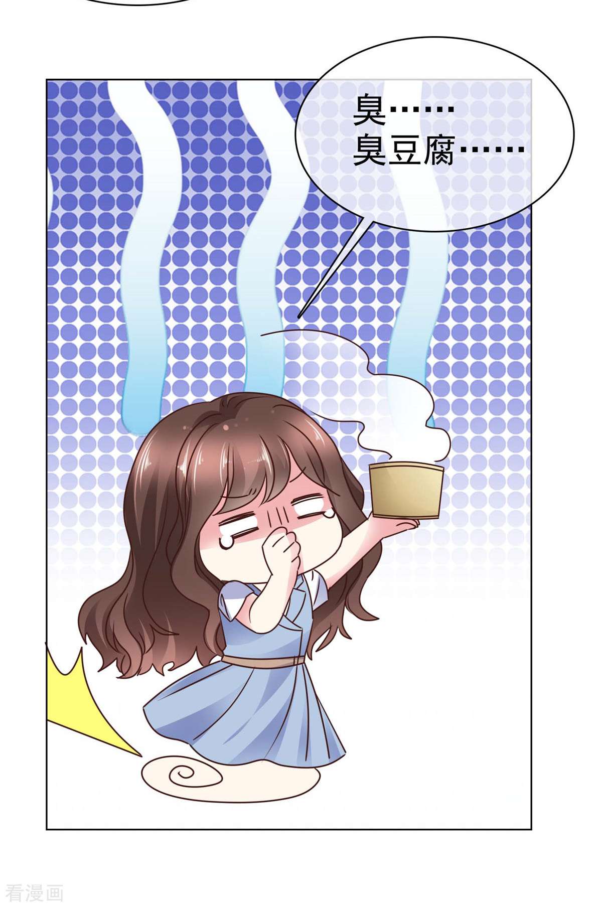 疯批傅总美艳妻7话