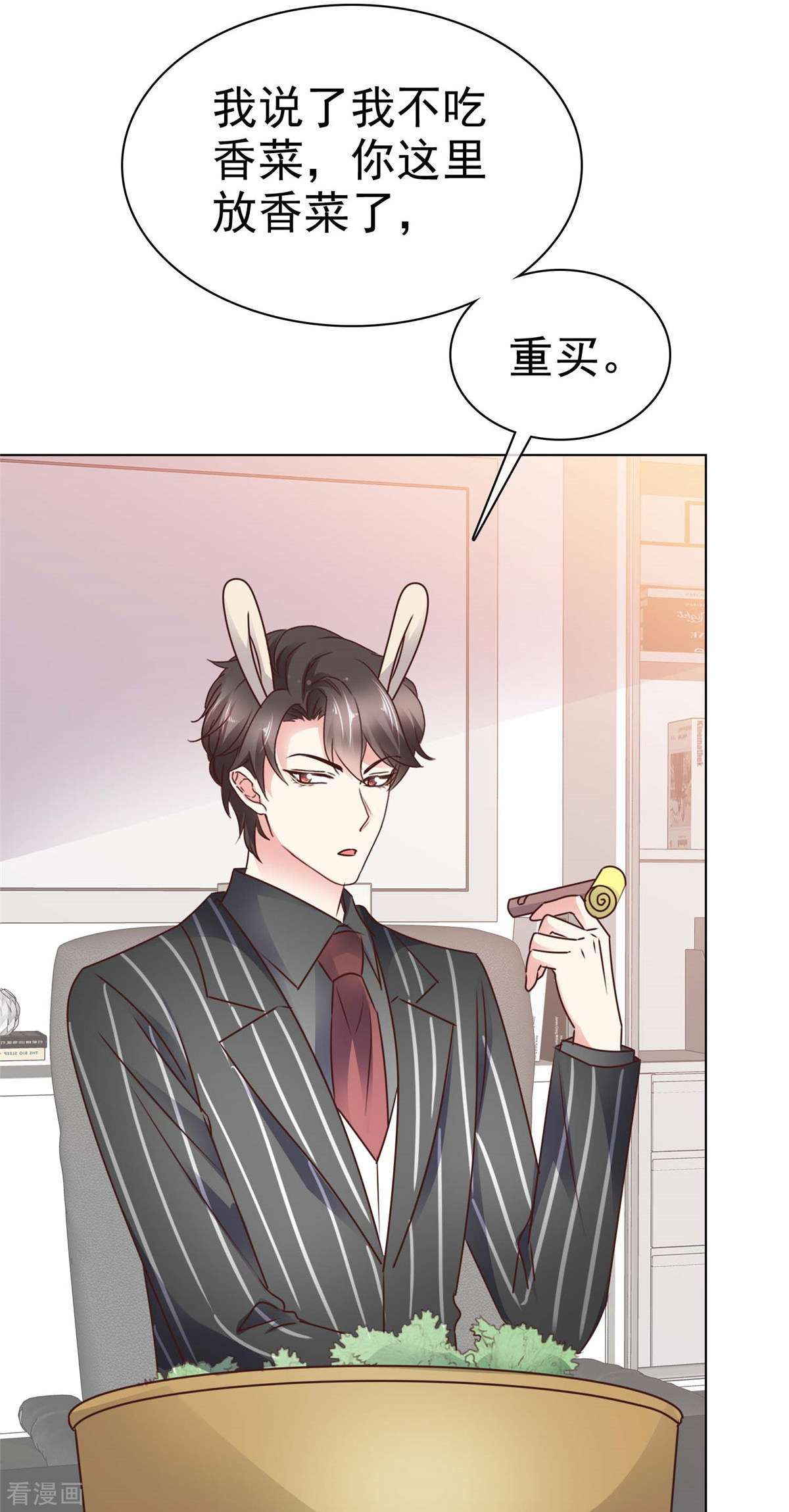 疯批傅总美艳妻7话