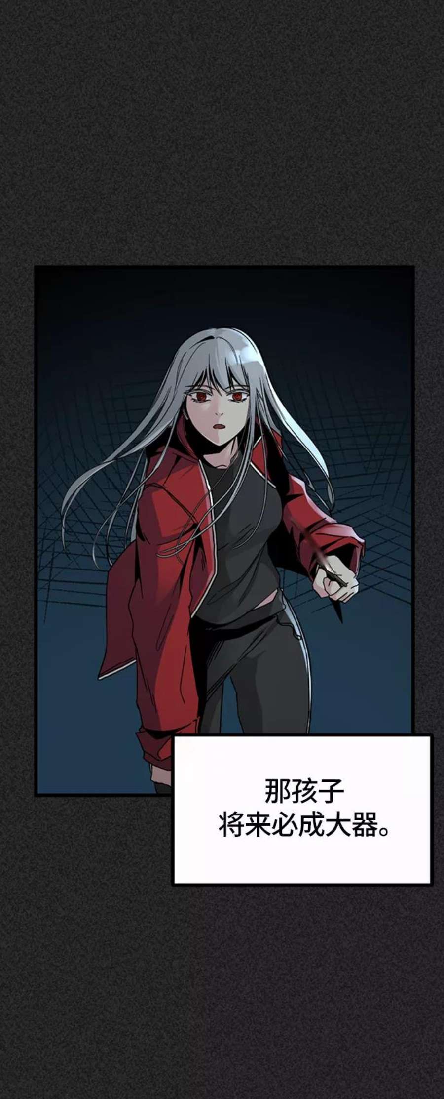 Hero Killer6话