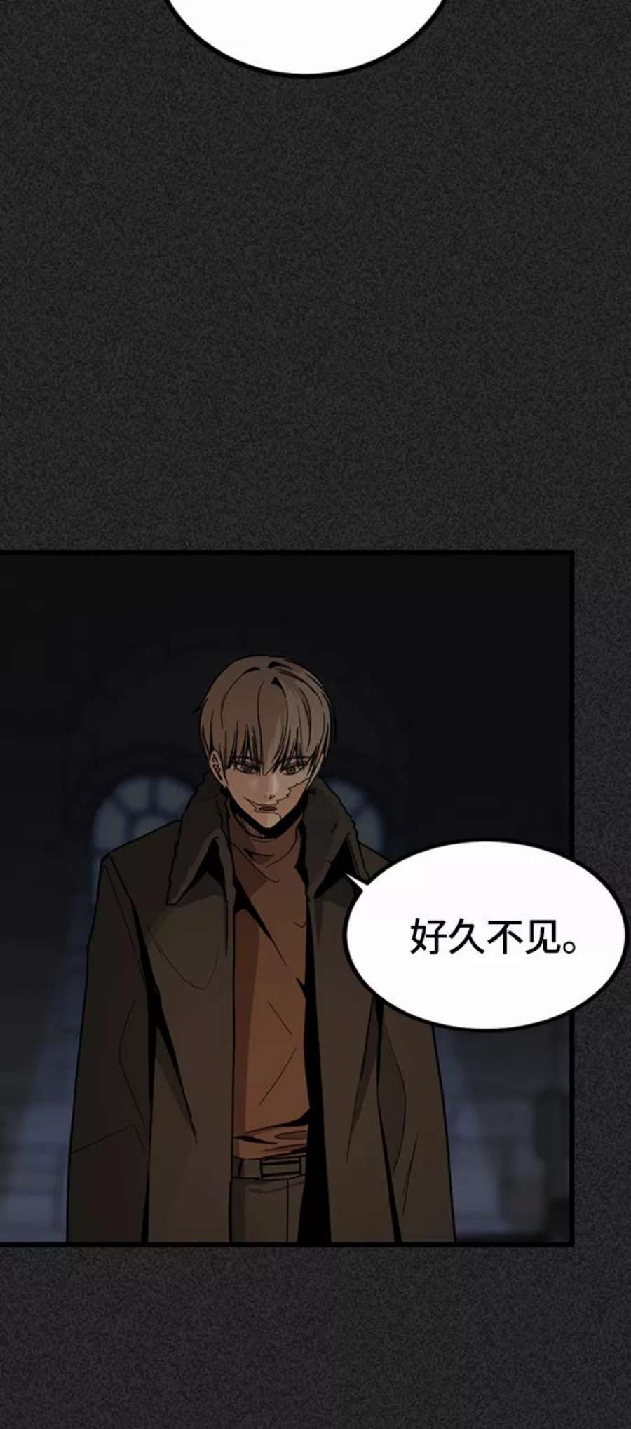 Hero Killer6话