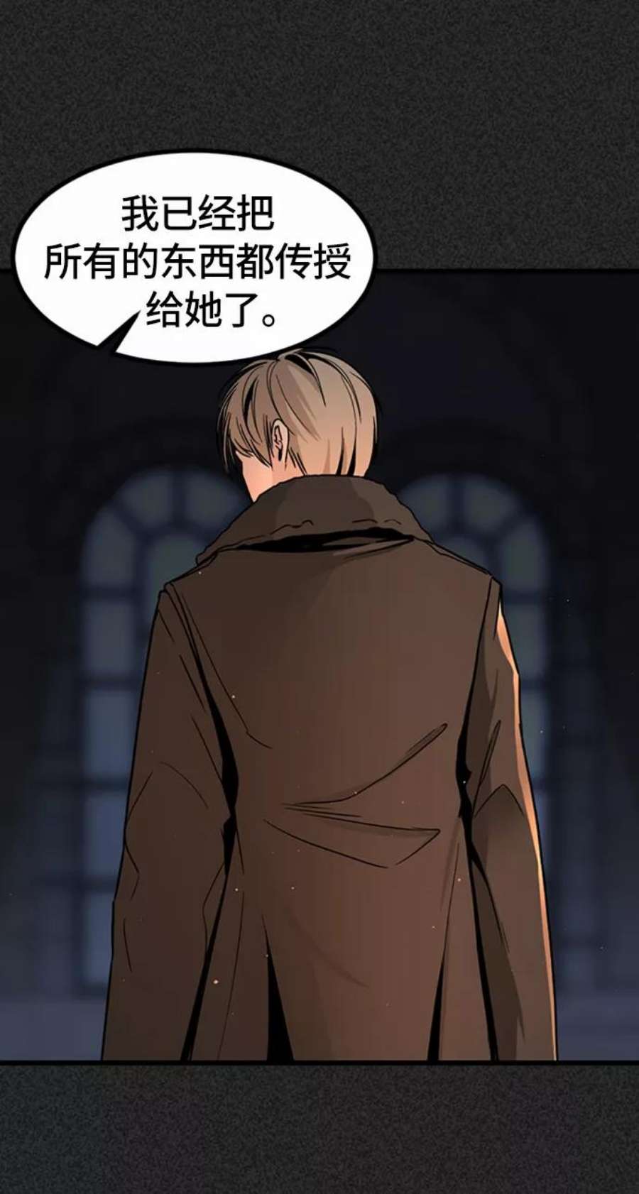 Hero Killer6话