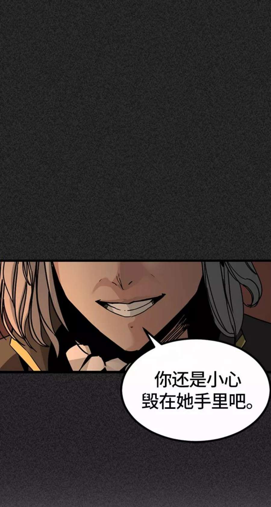 Hero Killer6话