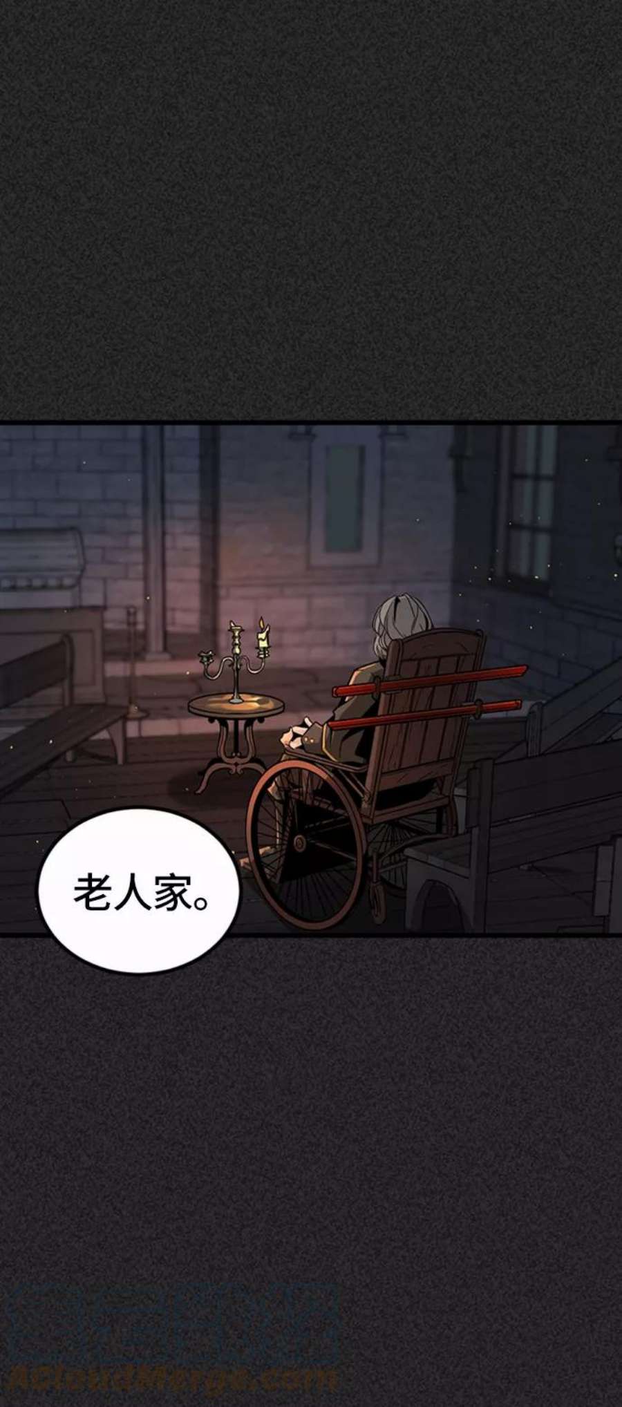 Hero Killer6话